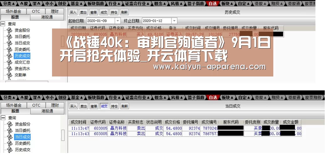 开云App下载